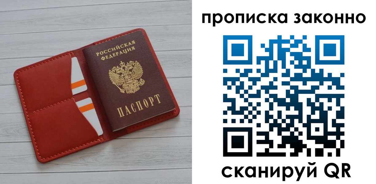 регистрация для дет. сада в Клинцах